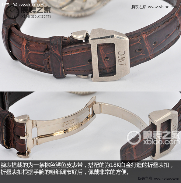 IWC万国表葡萄牙系列IW524205