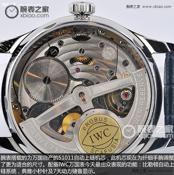 IWC万国表葡萄牙系列IW500107