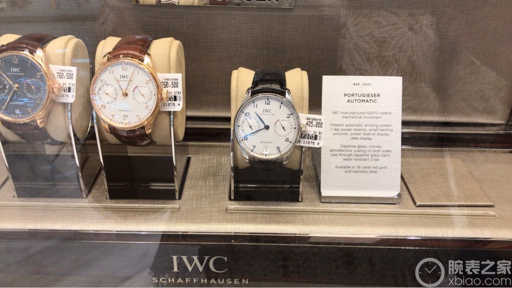 IWC万国表葡萄牙系列IW500107