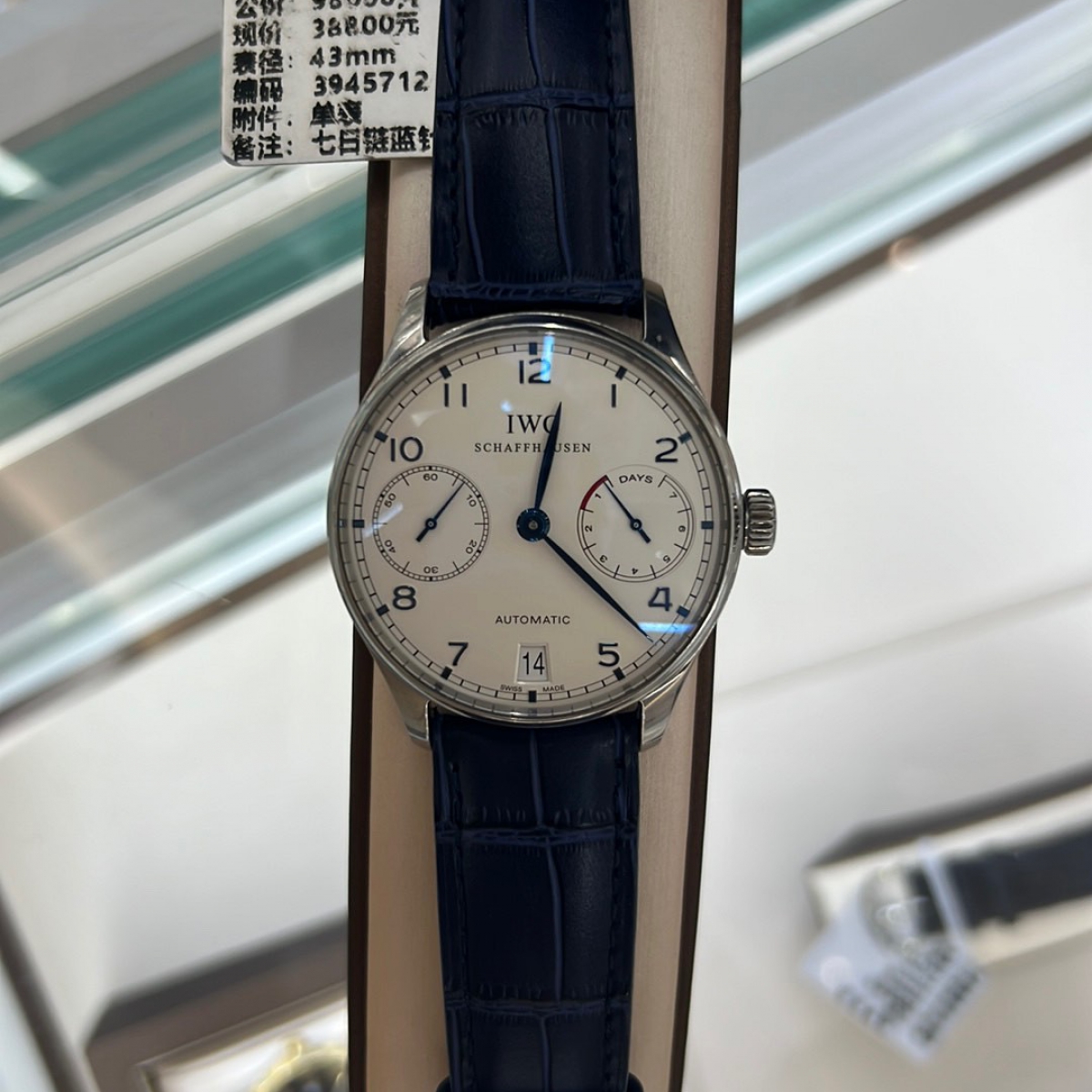 IWC万国表葡萄牙系列IW500107