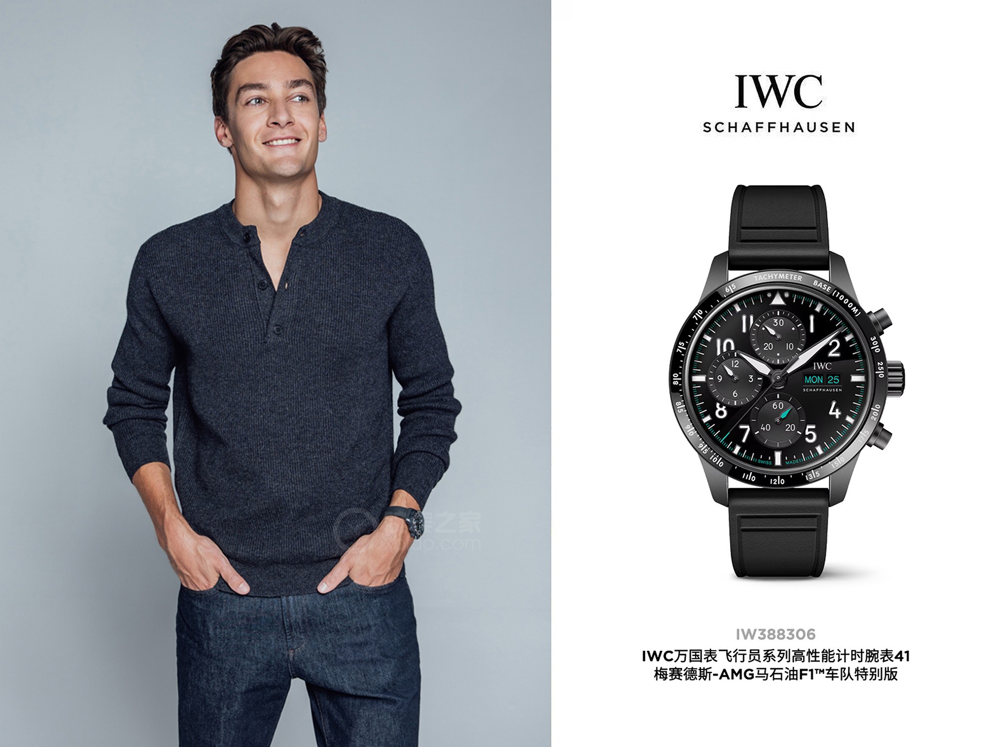 IWC萬國表飛行員系列IW388306