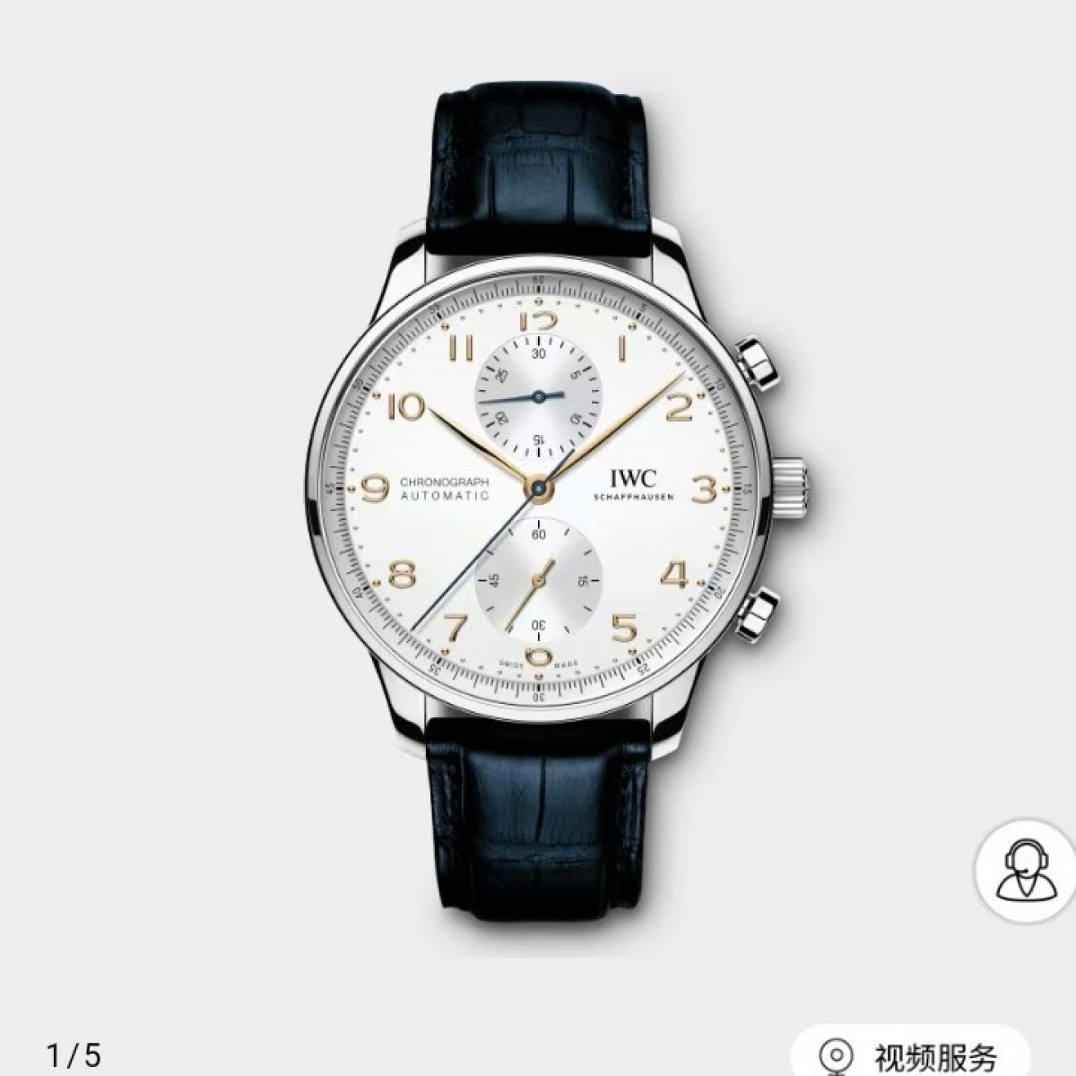 IWC萬國表葡萄牙系列IW371604