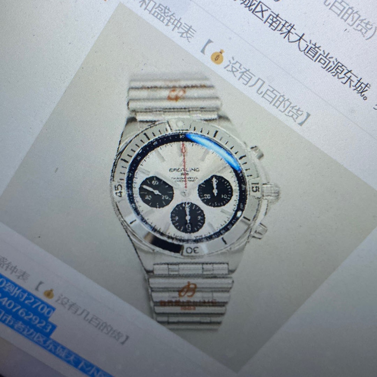 百年靈機械計時系列AB0134101G1A1