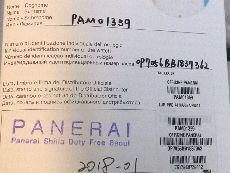 沛纳海庐米诺系列PAM01359