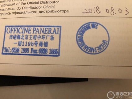 沛纳海庐米诺系列PAM00562