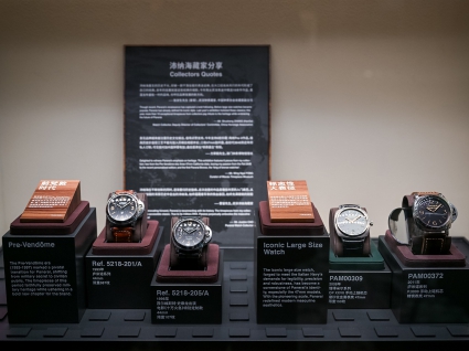 沛纳海庐米诺系列PAM00372