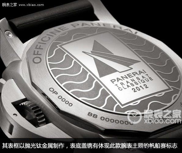 沛纳海特别版腕表系列PAM00427