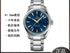 欧米茄海马系列231.10.42.21.03.006