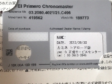 真力时EL PRIMERO系列03.2080.4021/21.C496