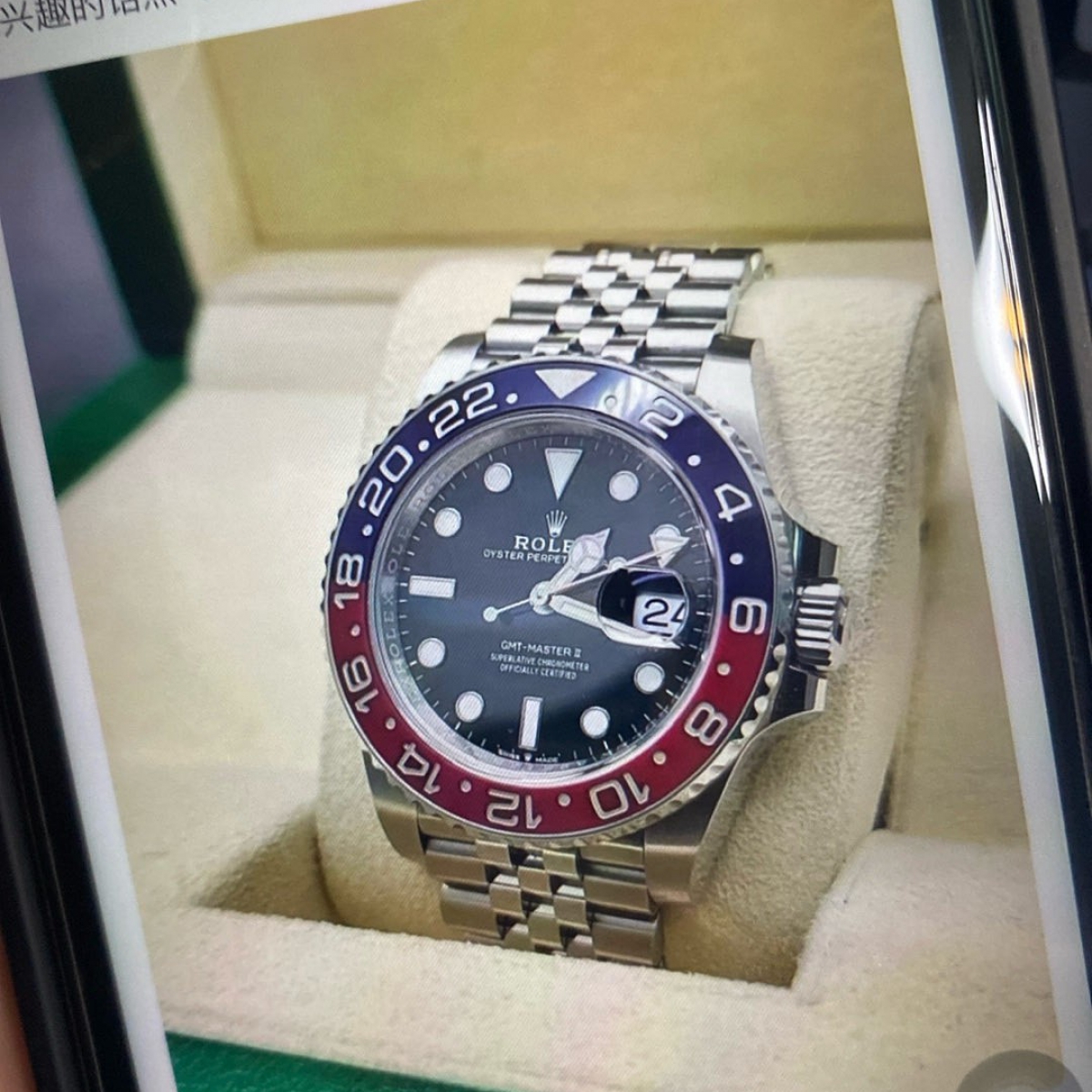 勞力士格林尼治型II系列m126710blro-0001