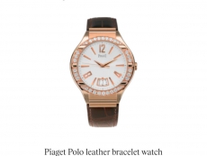 伯爵PIAGET POLO 系列G0A38159