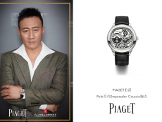 伯爵PIAGET POLO 系列G0A40041