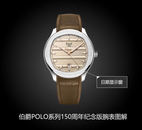 伯爵PIAGET POLO 系列G0A49023图解