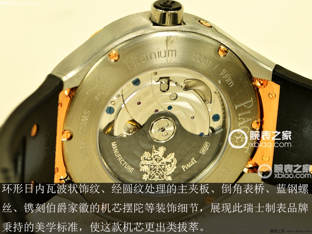 伯爵PIAGET POLO 系列G0A36001