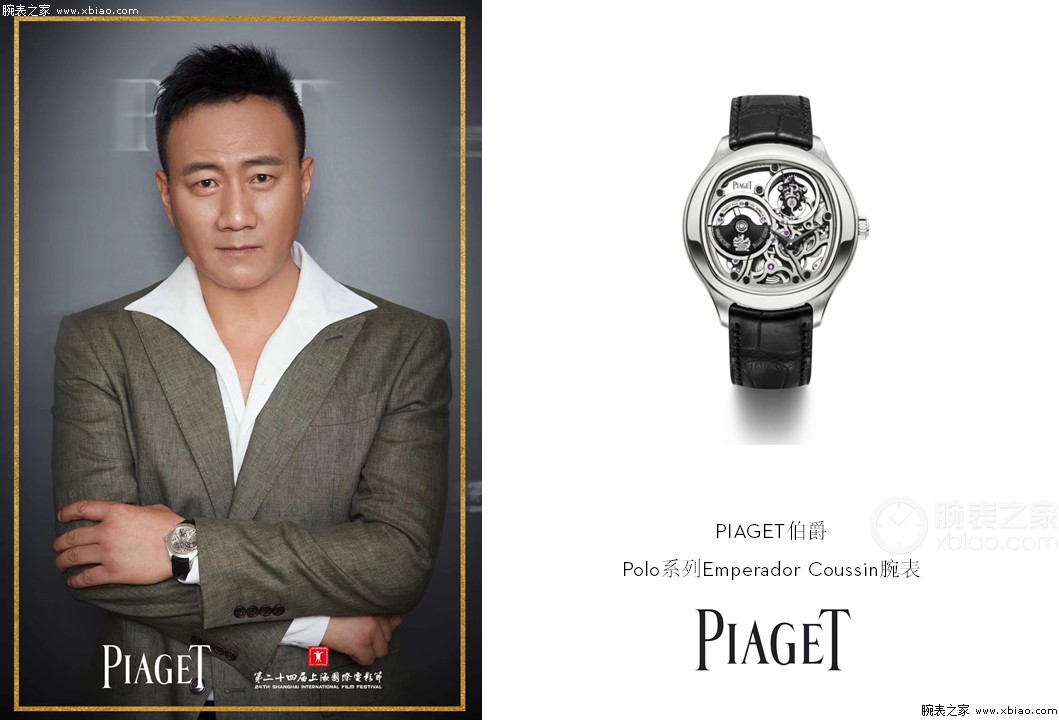 伯爵PIAGET POLO 系列G0A40041