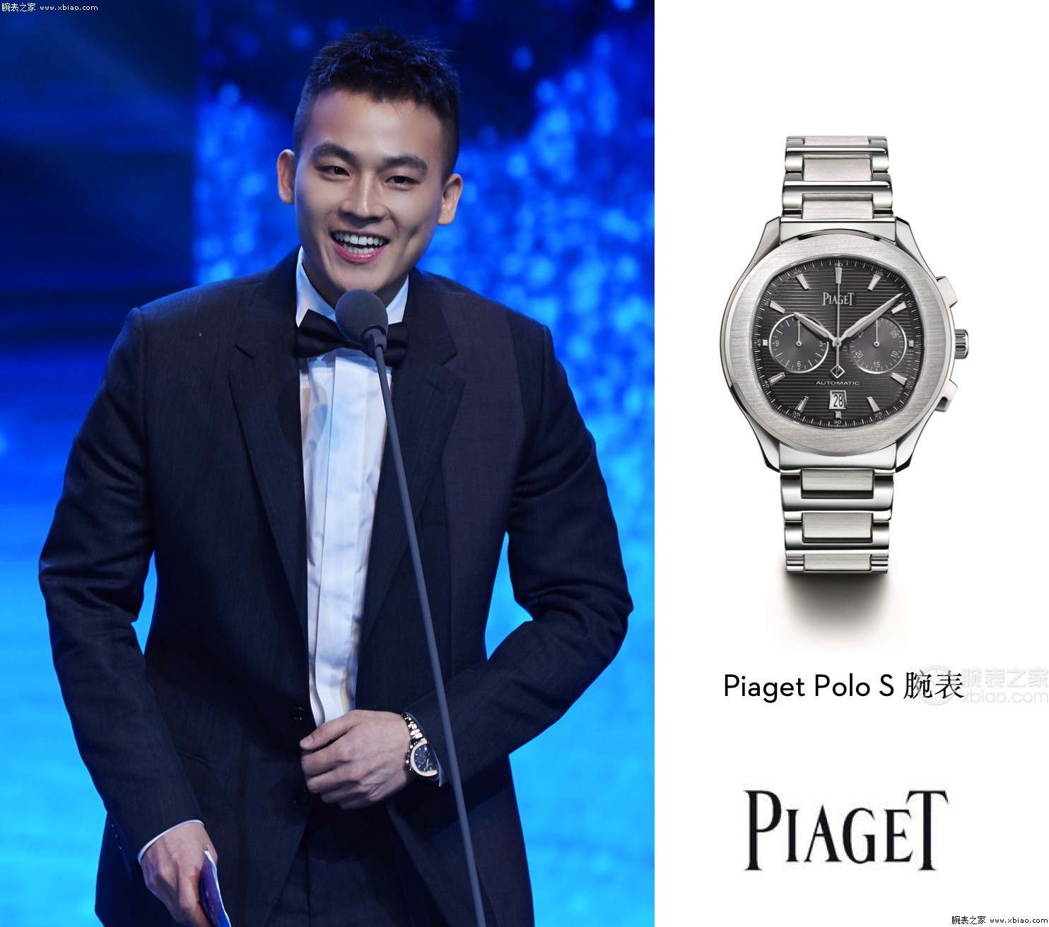 伯爵PIAGET POLO 系列G0A42005