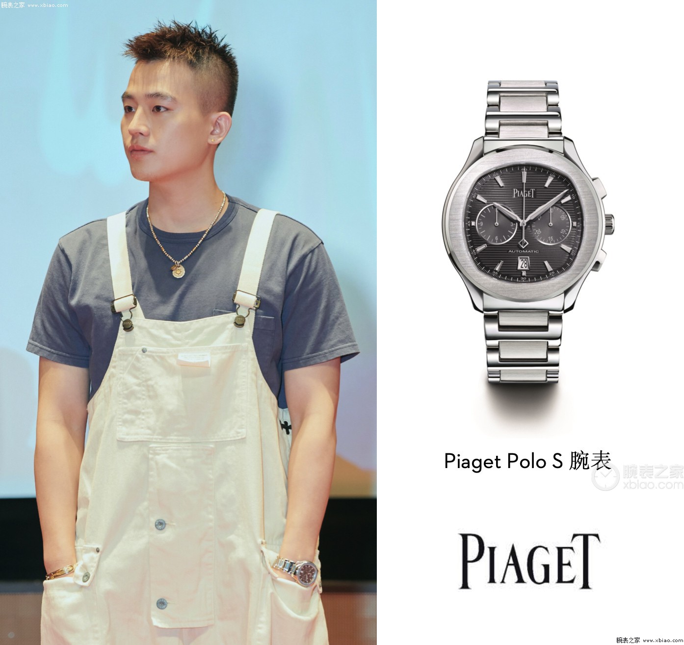 伯爵PIAGET POLO 系列G0A42005