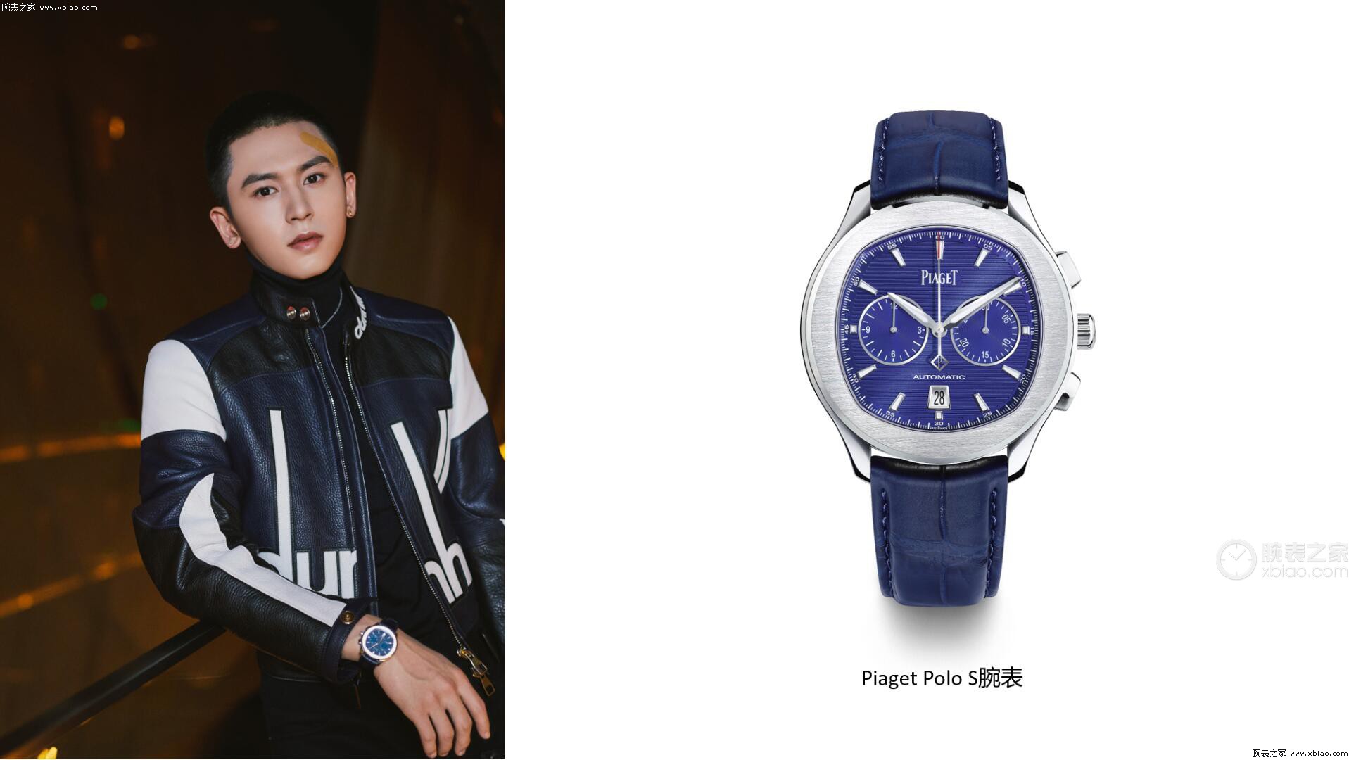 伯爵PIAGET POLO 系列G0A43002