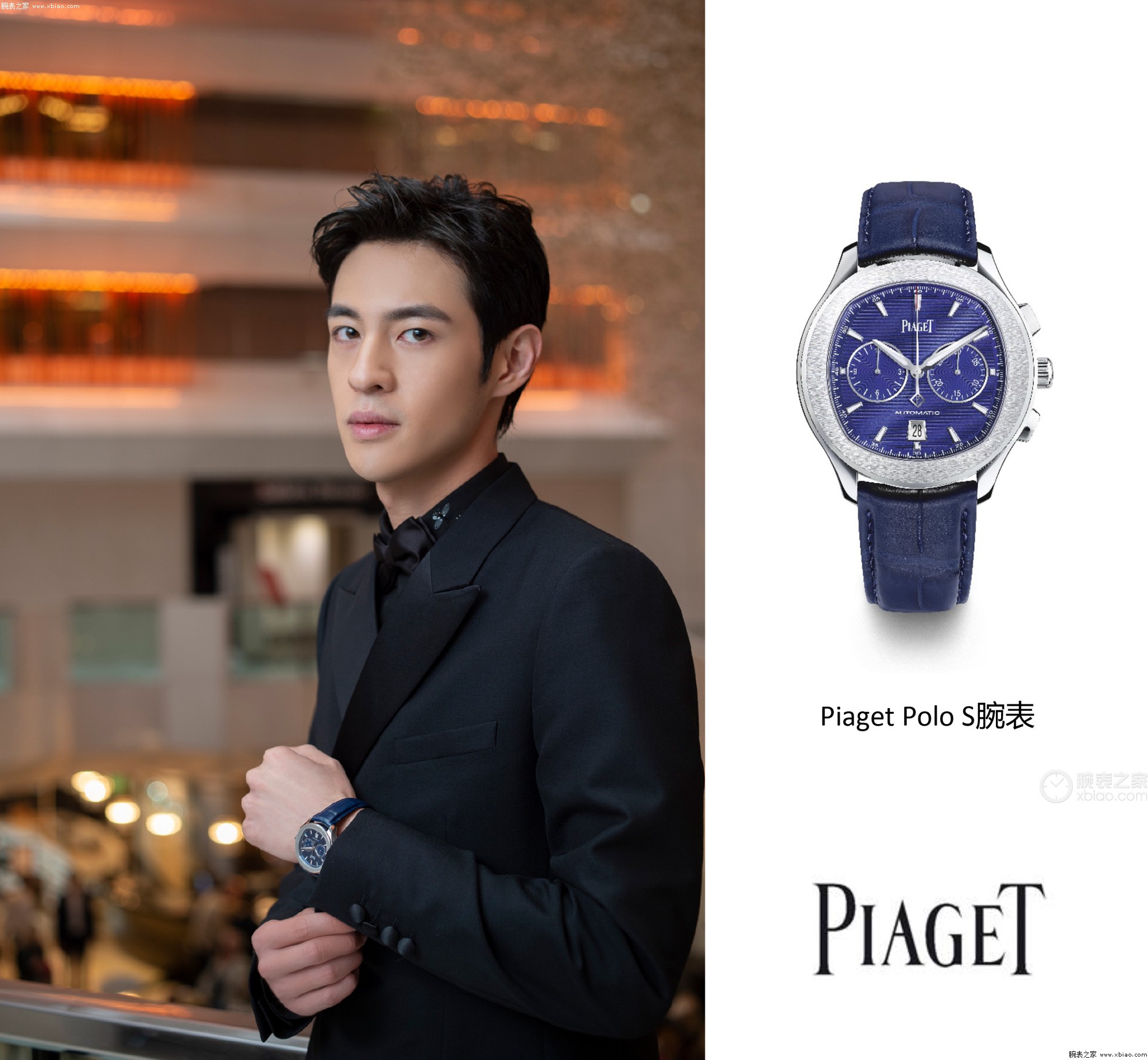 伯爵PIAGET POLO 系列G0A43002