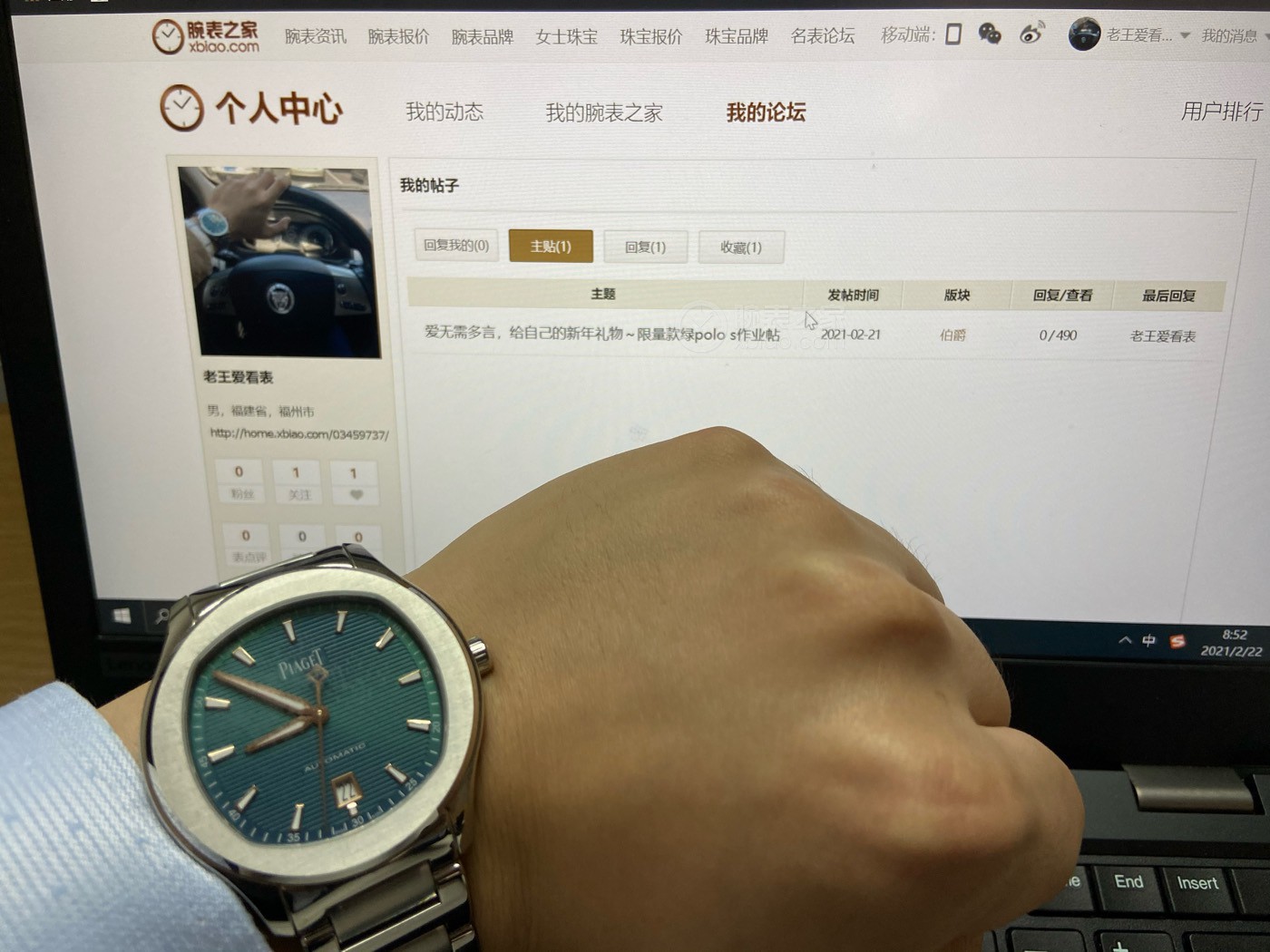 伯爵PIAGET POLO 系列G0A45005