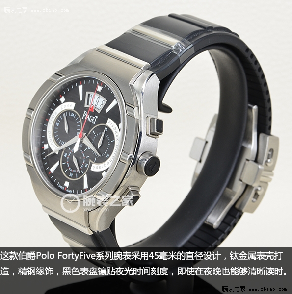 伯爵PIAGET POLO 系列G0A34002