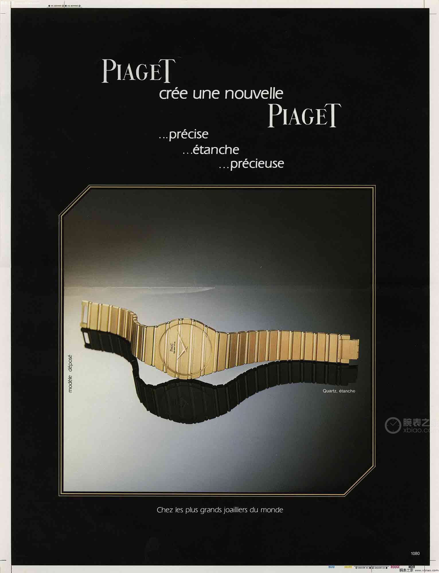 伯爵PIAGET POLO 系列G0A49150