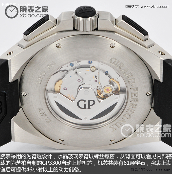 GP芝柏表男表系列49970-11-231-HD6A