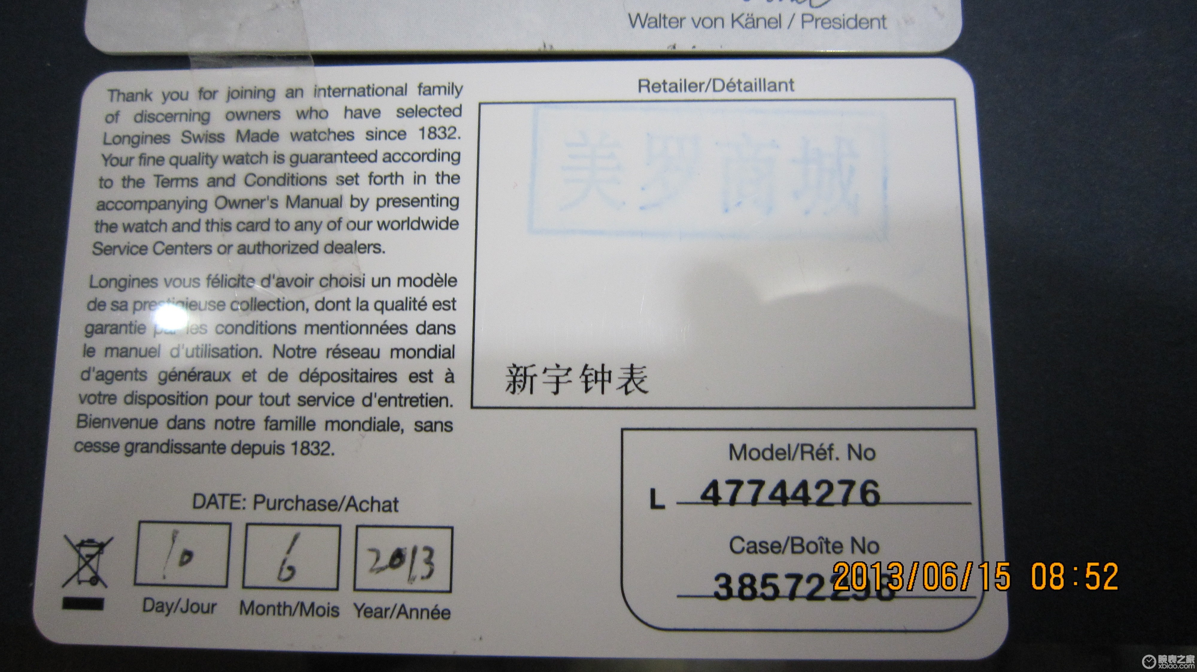 浪琴经典系列L4.774.4.27.6