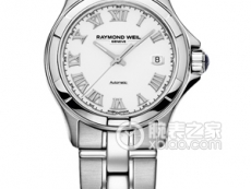 蕾蒙威女装腕表系列9460-ST-00308