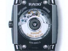 雷达精密陶瓷系列R13663152