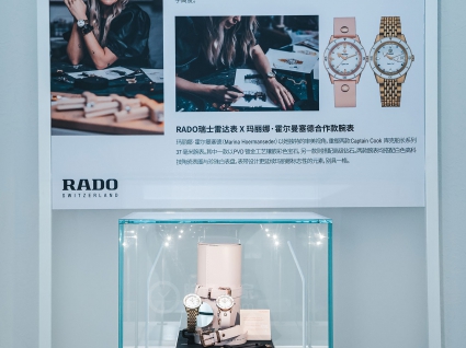 雷达库克船长系列R32139708