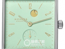 NOMOS方界系列492