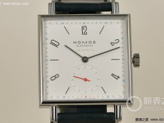 NOMOS方界系列421