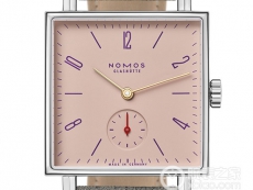 NOMOS方界系列493