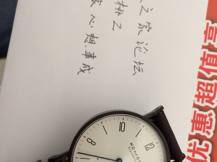 NOMOS TANGENTE系列129