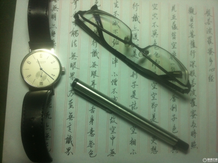 NOMOS TANGOMAT系列602