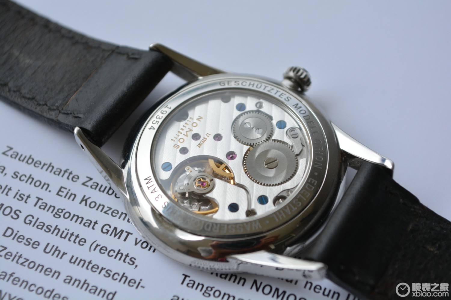 NOMOS ORION系列309