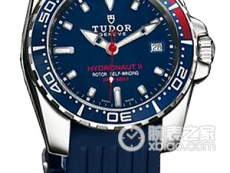 帝舵海洋王子型系列20060b-Rubber blue bracelet