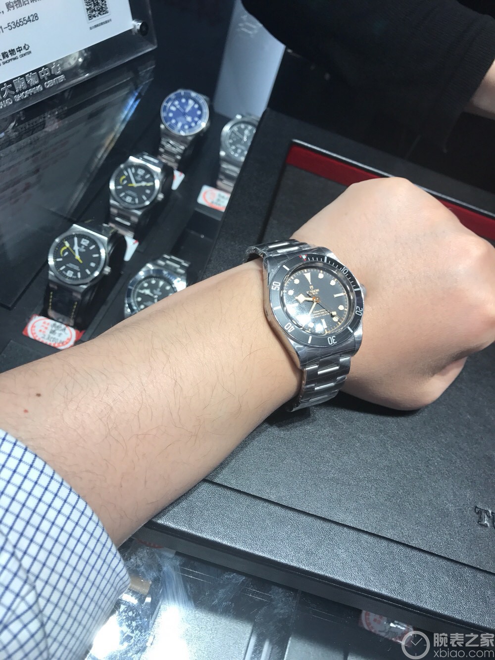 帝舵碧灣系列m79230n-0002