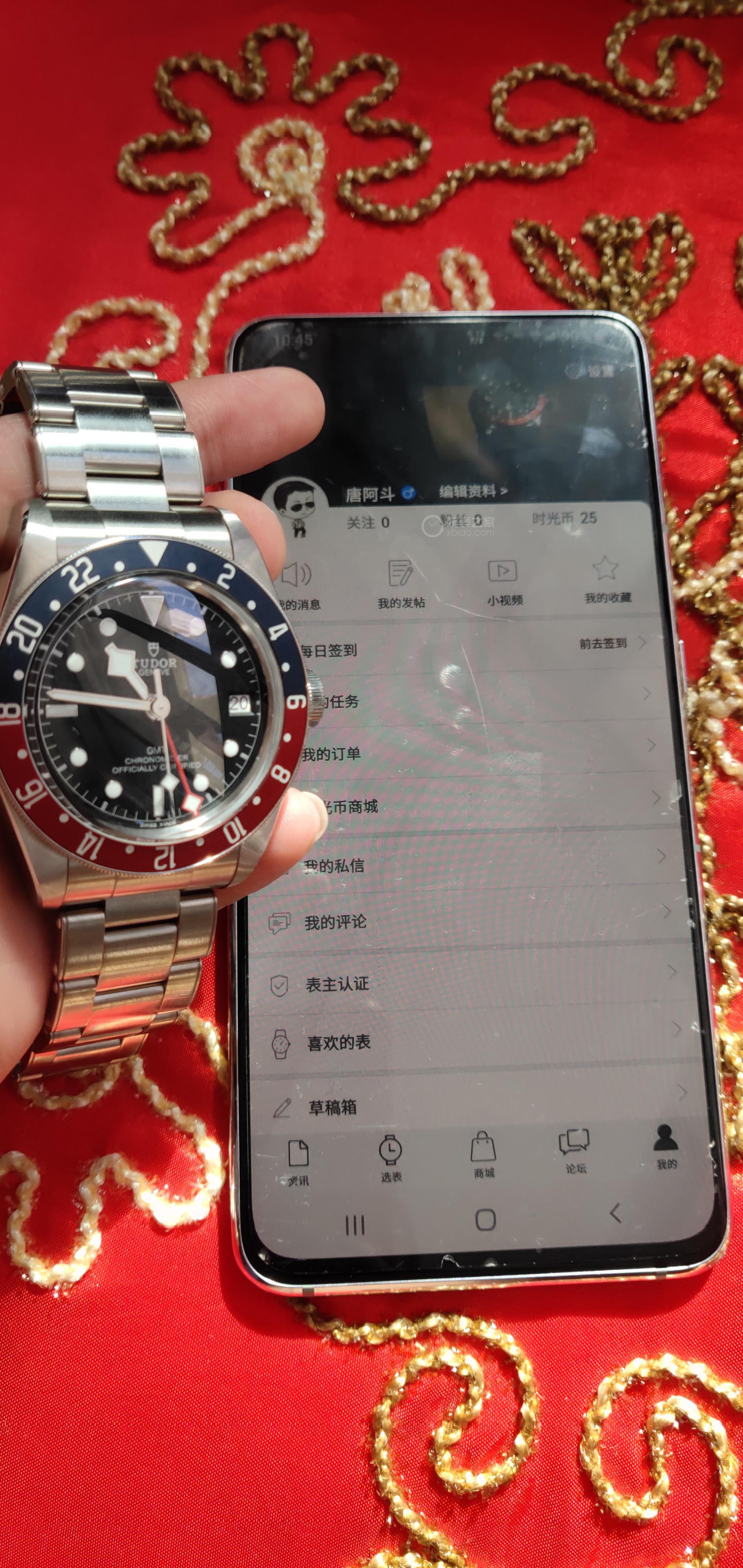 帝舵碧湾系列M79830RB-0001