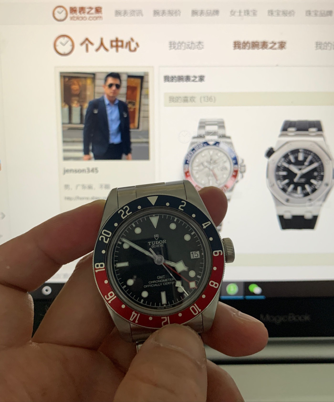 帝舵碧湾系列M79830RB-0001