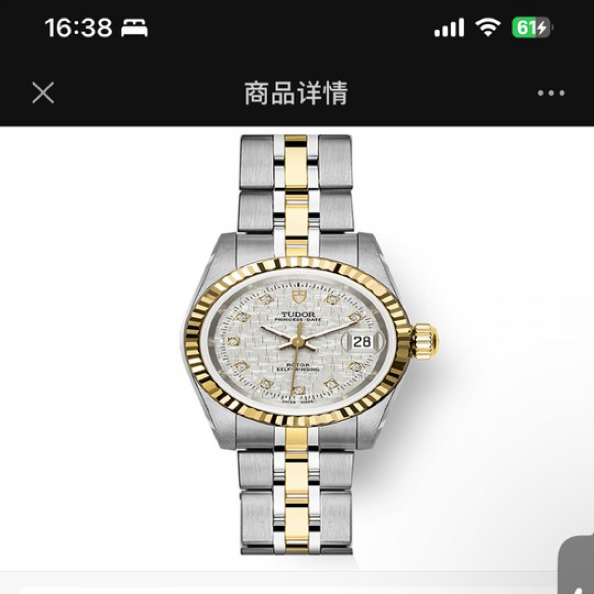 帝舵王子与公主系列m92413-0010