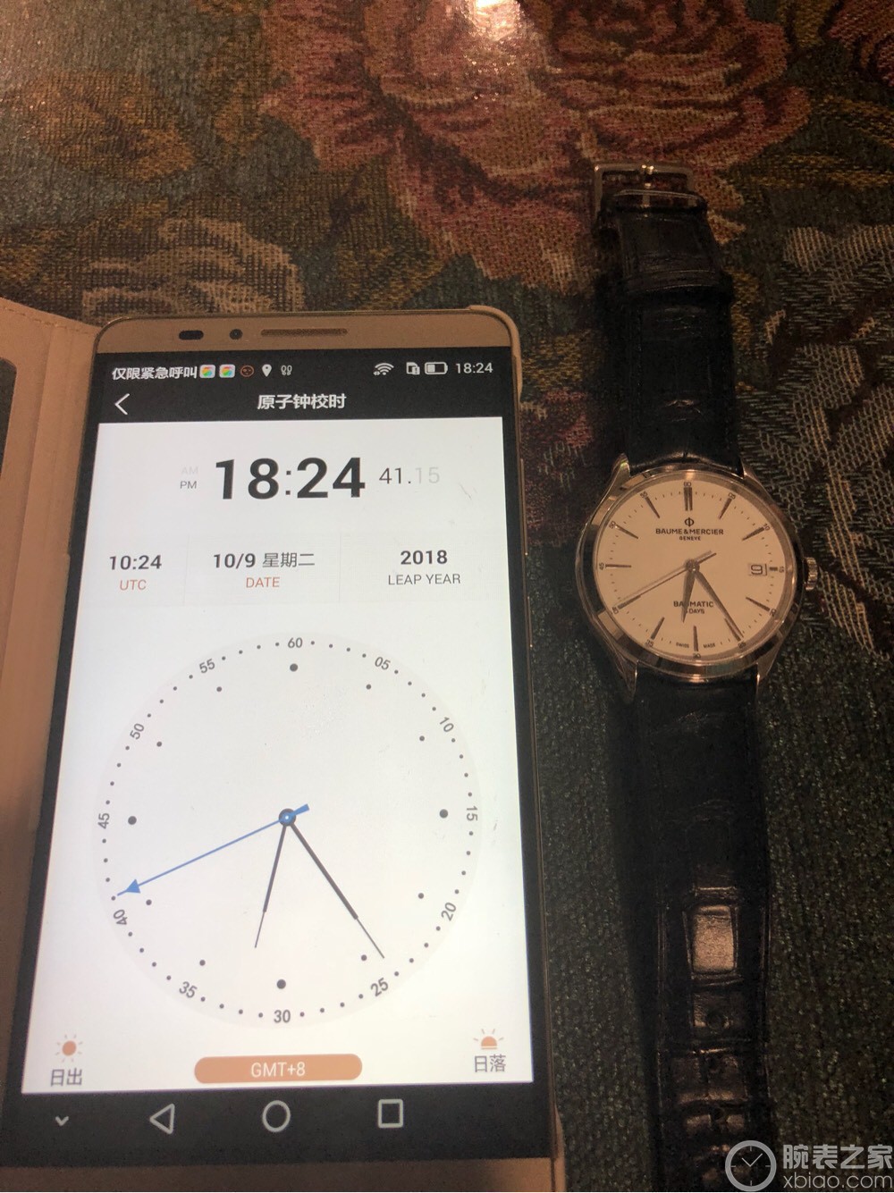 名士表CLIFTON BAUMATIC系列10398