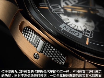 积家阿斯顿马丁系列Q192243A