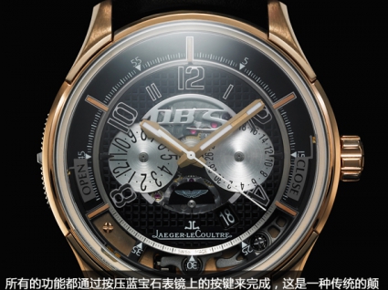 积家阿斯顿马丁系列Q192243A