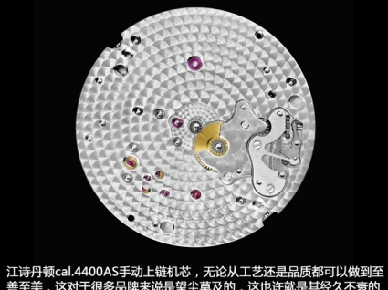 江诗丹顿马耳他系列82130/000R-9755