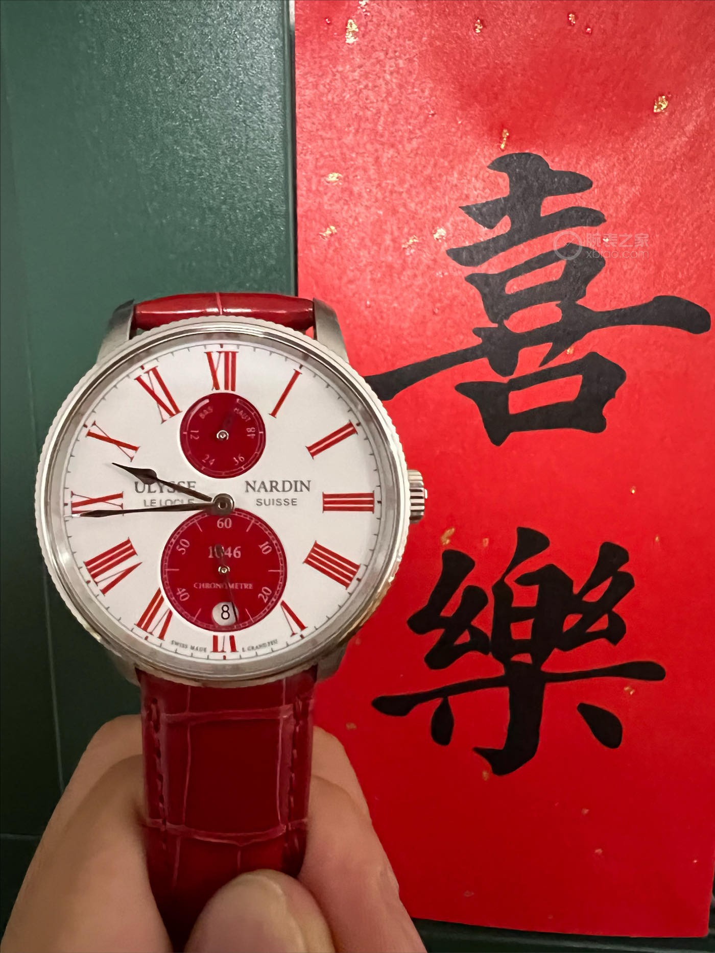 雅典表航海系列领航者腕表中国红限定版