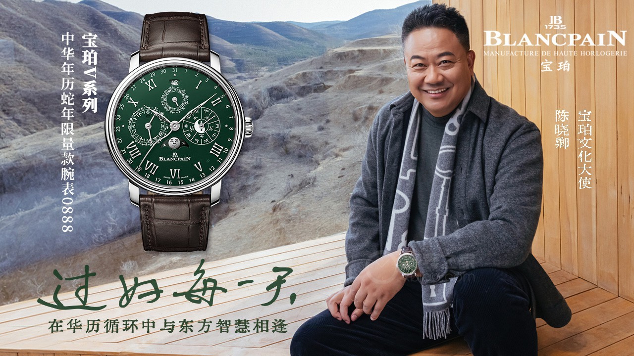寶珀經(jīng)典系列0888-3432C-55B