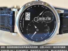 朗格LANGE 1系列117.028