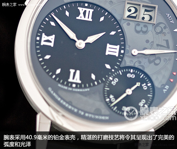 朗格LANGE 1系列117.035